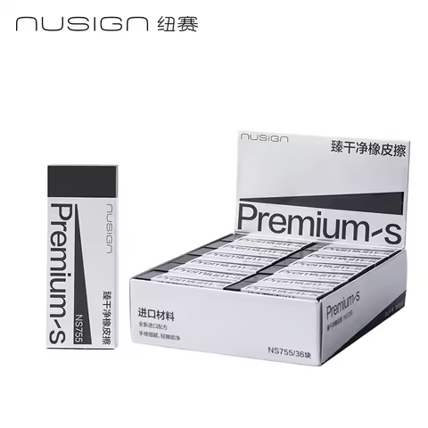 1/3/6/36PCS Deli Nusign NS755 Super Clean Eraser Black TPE Eraser Office School Student Use
