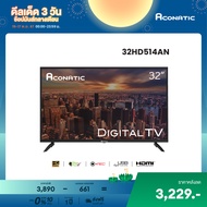 Aconatic ทีวี 32 นิ้ว LED Digital TV HD รุ่น 32HD514AN แอลอีดี ดิจิตอลทีวี ไม่ต้องใช้กล่องดิจิตอล (ร