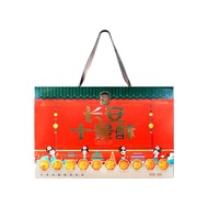 DAPIYUANSUNJIA | Changan Landscape Chinese Cake 520g