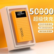 ❂ ♞,♘,♙,♟50000 MAh Super Fast Charging Power Bank 20000 MAh Mobile Power Bank Universal Outdoor Thi