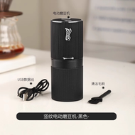 Bincoo電動磨豆機小型便攜咖啡豆研磨機手磨咖啡機家用自動磨豆器
