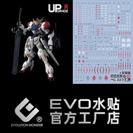 MG Barbatos Lupus EVO Decal