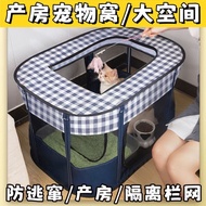 [Selected Goods] Cat Delivery Room Production Room Rectangular Delivery Room Closed Cat Litter Cat R