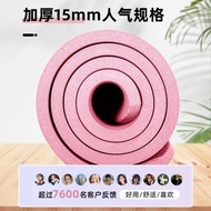 Yoga Mat Anti-Slip Female Widening Fitness Male Dance Mat Yoga Mat Floor Mat Home Sports Fitness Mat