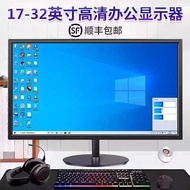◕ Computer monitor 19 20 22 24 27 inches curved borderless HDMI high-definition 32 inch monitor