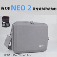 DJI NEO 2 暢飛套裝手提包