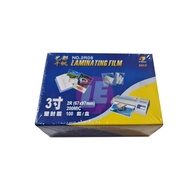 ID card plastic laminating film 67x97mm 200mic