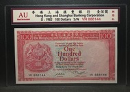 香港匯豐銀行1982年100圓，胭脂紅系列