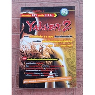 YAKUZA 2 Game Summary Book [PS2] [Game Guide/Game Solution/Game Book]