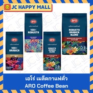 Aero Roasted Coffee Beans Gold 500 g./Espresso 500 g./Black 500 1 Kg.aro Bean 500 g/Bean Espresso 50
