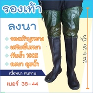 Rubber Boots 62-63 Cm Above The Knee Reinforced Thick Soles Waterproof Comfortable To Wear In The Fi