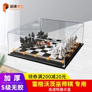 [Model Display Box] Suitable for Lego 76392 Harry Potter Hogwarts Wizard Chess Acrylic Display Box F