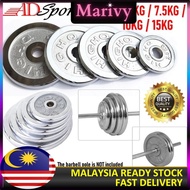 CSMall ADSports 2.5KG / 5KG / 7.5KG / 10KG / 15KG High Grade Iron Chrome Plating Dumbbell Plate Weig