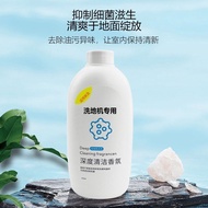 UWANT Cleaning Solution