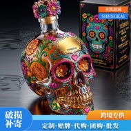 Skull Whiskey Bottle Skull Decanter 350ml Whiskey Bottle