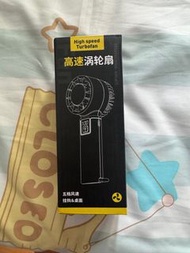 手持制冷風扇