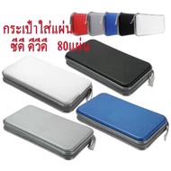 CD/VCD/DVD 80 Discs 176E Thick Sheet Envelope