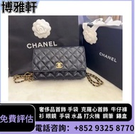 斜挎包 中古包 二手包 手袋 包包 手提包，各種名牌包包  克羅心Chrome Hearts、香奈兒CHANEL、路易威登LV、迪奧Dior、范思哲Versace、博柏利Burberry、寶格麗BVL