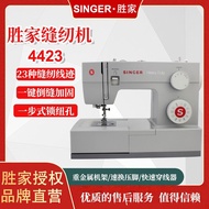 Singer singer4423 Sewing Machine Multifunctional Electric Household Handheld Small Portable Eating T