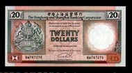 【低價外鈔】香港 1991 年 20元 港幣 (匯豐銀行版) 紙鈔一枚，絕版少見~(98新~UNC)
