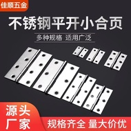 Cabinet Door Wooden Box Small Hinge 5cm/7cm/8cm/10cm/13cm Stainless Steel Hinge Door Cabinet Hinge