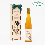 ชุดของขวัญ Gift Set น้ำผึ้งโพรงดอกไม้ป่าเดือนห้า 700g Raw Honey น้ำผึ้งแท้ Lemon Farm