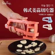 Garlic Ginger Slicer Garlic Cutter Garlic Slicer Garlic Cutter Garlic Slicer Separator Barbecue Cut 