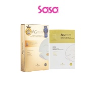 Cocochi Cosme AG Ultimate Facial Essence Mask 5pcs