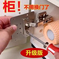 Cabinet door hinge repair board universal hinge repair board fixed board ca Cabinet door hinge repai
