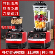 DJ Same Day Shipment⚡Wall Breaker Cooking Machine Juicing Juicer Small Household Wall Breaker Multif