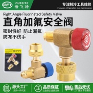 Household Air Conditioner Safety Valve R410A Refrigeration Tool with Liquid Addition R22Fluorinated 