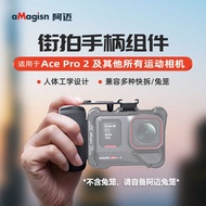 A a M g i s n Amai I t 3 6 0 A c e P r o 2 Street Shooting Handle D J Sports G Rotating Style