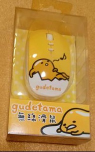 三麗鷗gudetama GU-LG01 輕巧鏡面2.4G無線滑鼠