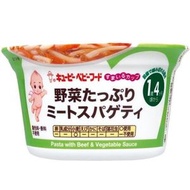 kewpie 丘比嬰兒食品微笑杯蔬菜肉義大利麵 130g