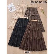 / KATBOL SKIRT/ BALLOON SKIRT/ VELVET LONG SKIRT IMPORTED BANGKOK