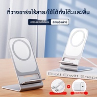 Niye | แท่นชาร์จไร้สายชาร์จเร็วด้วยแม่เหล็กสำหรับ iPhone 16 และโทรศัพท์ Android พร้อมฐานบาง