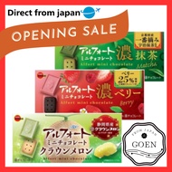 [Direct from Japan] [Bourbon] Alfort Rich Berry / Rich Matcha / Crown Melon 100% Authentic Genuine P
