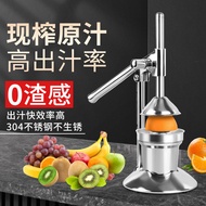 Juicer Manual Stainless Steel Hand Pressure Juicer Orange Wo Orange Lemon Grape Pomegranate Juice Squeezing Machine Commercial