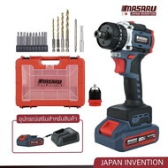 MASARU รวมรุ่น 3 ระบบ ตัวท็อป SCDI-105 / SCDH-125 / SCDI-140 สว่านไขควง มอเตอร์บลัชเลส สว่านไฟฟ้าไร้