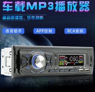 12V 24V 可用 多功能 藍芽 單碇 無碟 USB AUX MP3 電台 無碟機 蝴蝶機 汽車音響 汽車主機 單主機