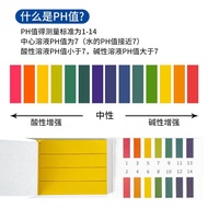 Ph Test Paper ph Test Water Quality Test Urine Acid Acid Acid Alkaline Test Paper Soil Measurement S