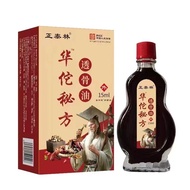 Huatuo Hundred Pains Transparent Bone Oil Dredge Meridian Joint Massage Herbal Essential Oil 1.22