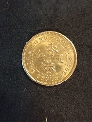 香港硬幣 1963年 五仙