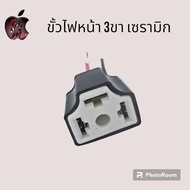 3-Pin Headlight Socket Ceramic 3-Pin Power Plug H4 Heat-Resistant