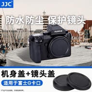 JJC Suitable for Fuji BCP-002 Body Cover GFX 50S GFX 50R GFX100 GFX100S GFX50S II GFX50S Camera Lens