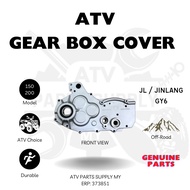 ATV GY6 JL / JINLANG Gear Box Cover with Gasket | Transmission Case Cover | 150cc & 200cc