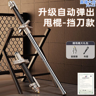 【好康】彈簧甩-棍防身合法機械戶外車載個人防護裝備三節伸縮便攜伸縮