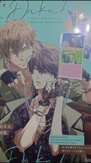 我讓最想被擁抱的男人給威脅了。

Official Guide Book