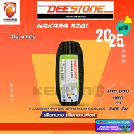 ยางรถยนต์ Deestone 175/70 R13 NAKARA R201 ยางใหม่ปี 2025 ( 1 เส้น ) ยางรถเก๋ง ล้อขอบ13 FREE!! จุ๊บยา