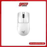 RAZER VIPER V3 PRO BLACK WHITE 35000(MAX SENSITIVITY) 90-million Clicks MOUSE (เมาส์) By Speed G